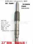 d?c)ˇLDB4-120(6163A)