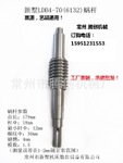 d?c)ˇLDB4-70(6132)