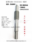d?c)ˇLDB4-70(6132A)
