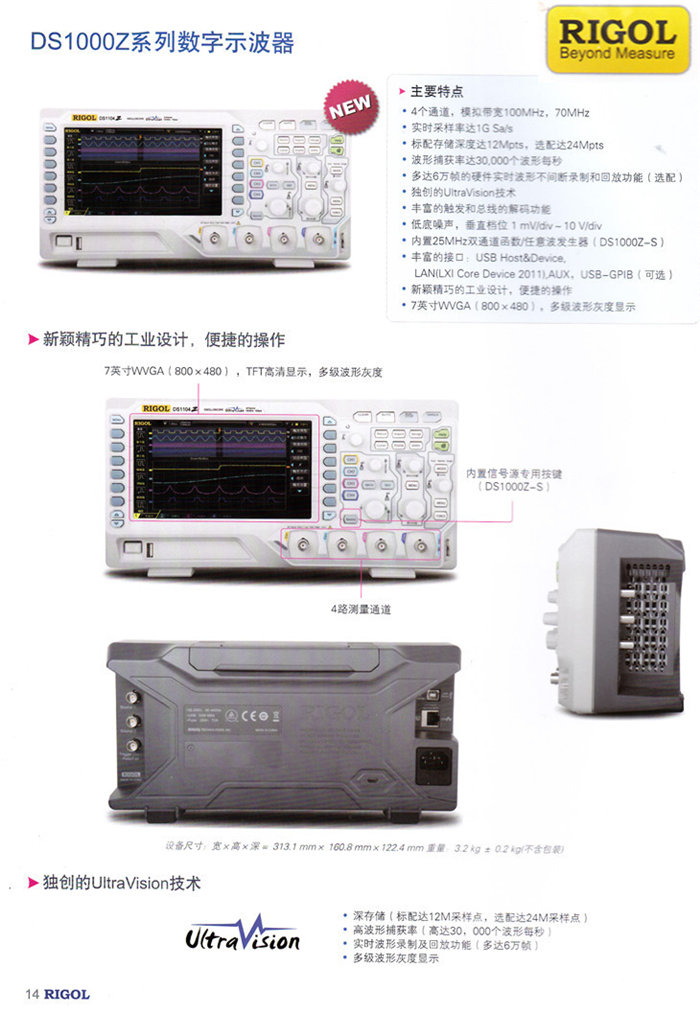 DS1000ZϵД(sh)ʾ